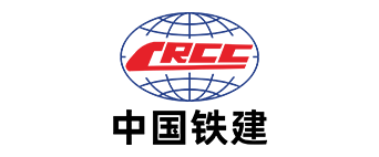 合作客户-中国铁建logo